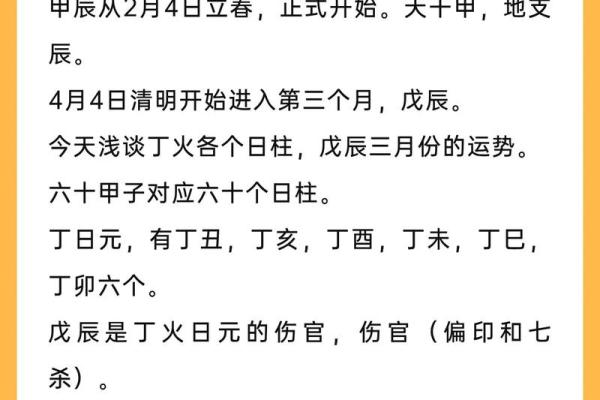 如何避免杀旺八字带来的不利影响,提升运势的关键所在 如何避免杀旺八字带来的不利影响,提升运势的关键所在