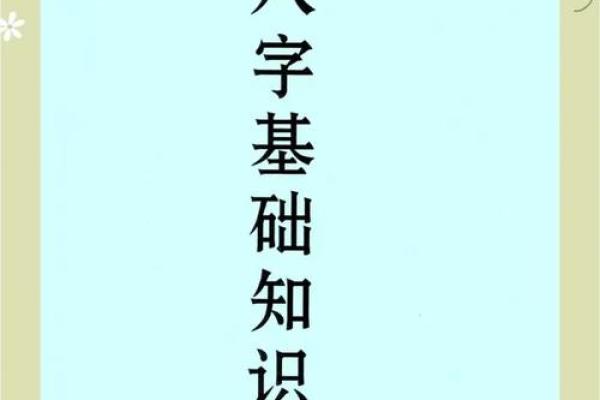 小八字位竟然藏着这种玄机,了解后让你大开眼界! 小八字位竟然藏着这种玄机,了解后让你大开眼界!