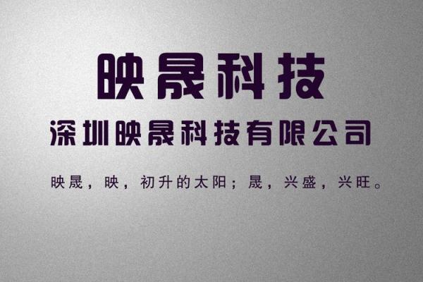 如何为起名公司照申请合法营业证件