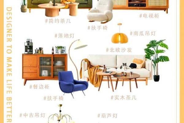 风水五行与室内设计的和谐融合探讨 风水五行与室内设计的和谐融合探讨