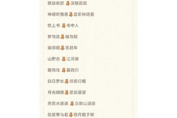 适合刺客的古风名字推荐与创意灵感