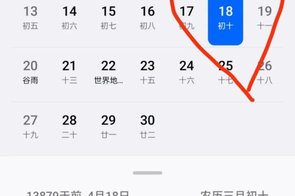 一键转换,万年历阴历轻松切换 一键转换,万年历阴历轻松切换