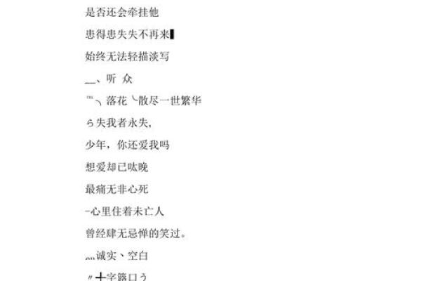 如何为你的庄园选择一个富有意义的名字