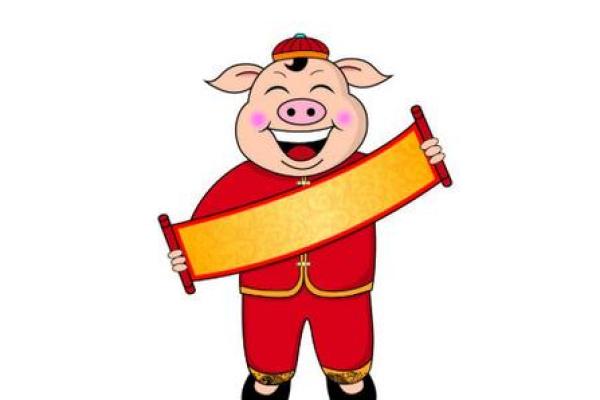 猪男本命年如何迎接生活的新挑战 猪男本命年如何迎接生活的新挑战