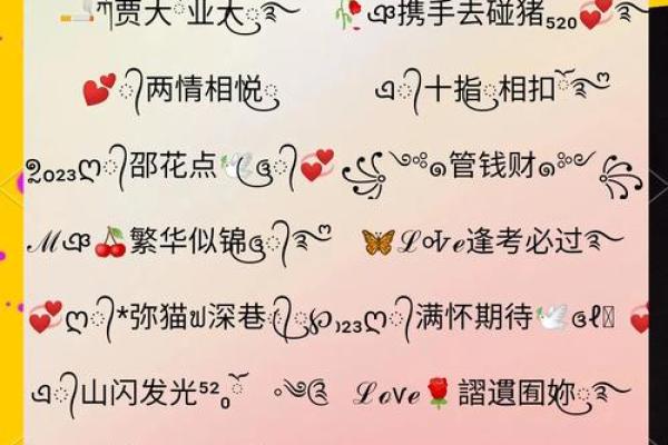 精选好听的QQ名字,轻松吸引目光 精选好听的QQ名字,轻松吸引目光