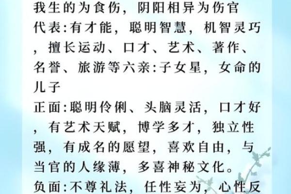 从八字看财富运势,如何判断是否能富贵一生 从八字看财富运势,如何判断是否能富贵一生