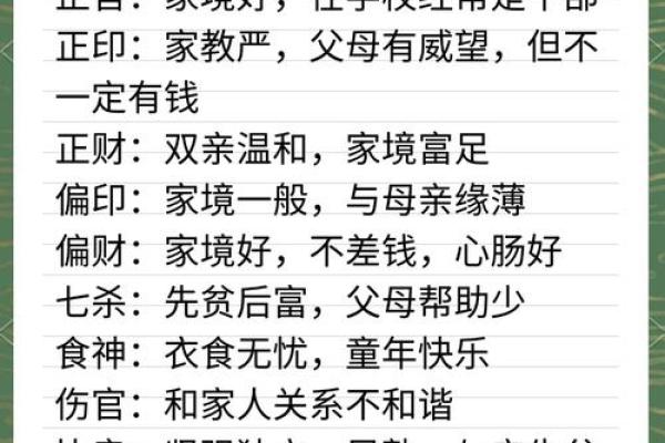 重阳节如何根据生辰八字来化解运势困局 重阳节如何根据生辰八字来化解运势困局