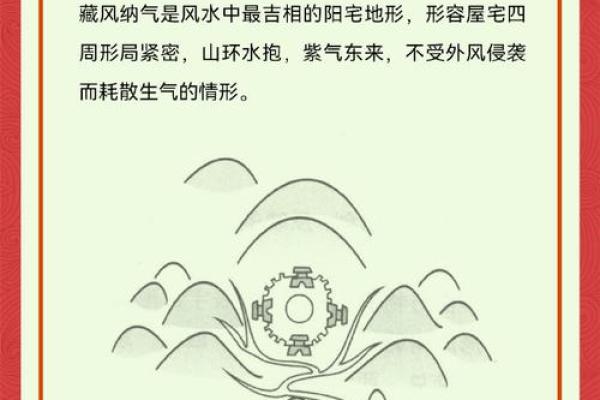 风水学中的阴地:避免陷入的不良环境 风水学中的阴地:避免陷入的不良环境