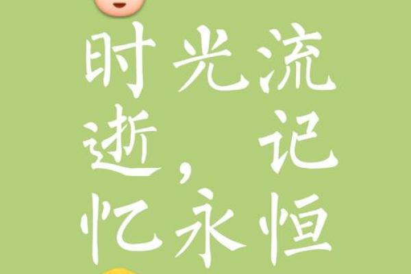 2015日历:记录岁月流转,珍藏时光印记 2015日历:记录岁月流转,珍藏时光印记