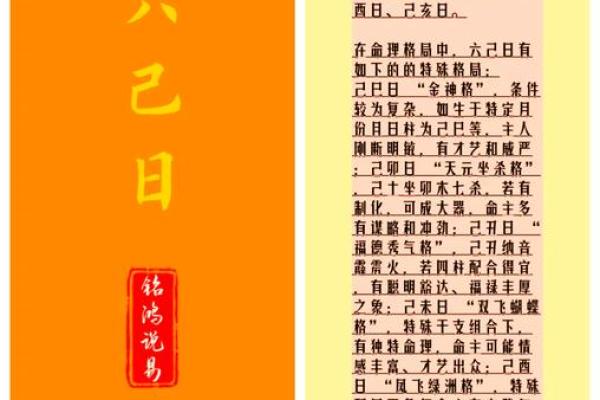 农历十四:传统文化中的特殊时刻 农历十四:传统文化中的特殊时刻