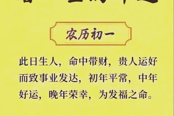 农历生日,如何让传统和创意碰撞出火花 农历生日,如何让传统和创意碰撞出火花