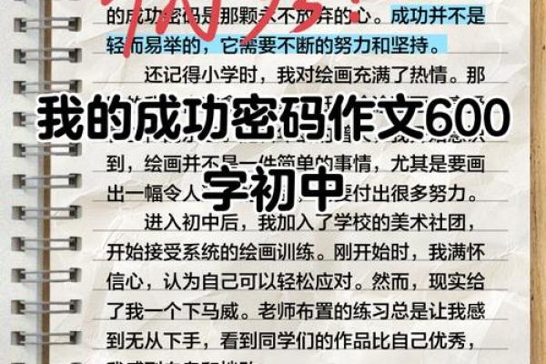 解密生辰八字,孩子未来的成功密码 解密生辰八字,孩子未来的成功密码