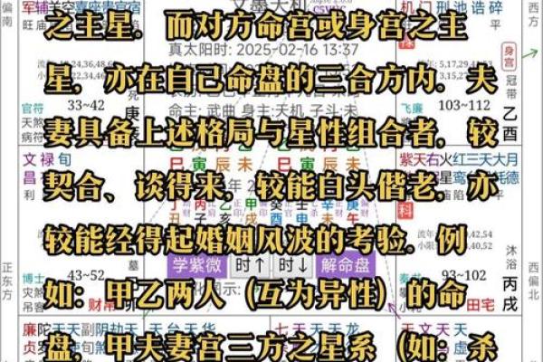 富婆八字如何解析?破解财富和成功的命运之谜 富婆八字如何解析?破解财富和成功的命运之谜