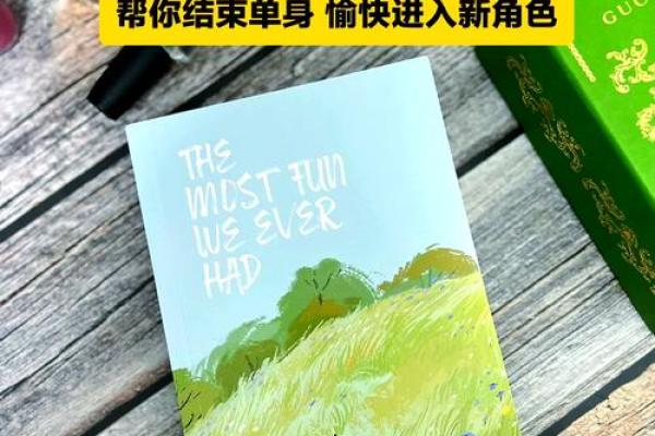 猪年男女婚姻是否合适的深度探讨 猪年男女婚姻是否合适的深度探讨