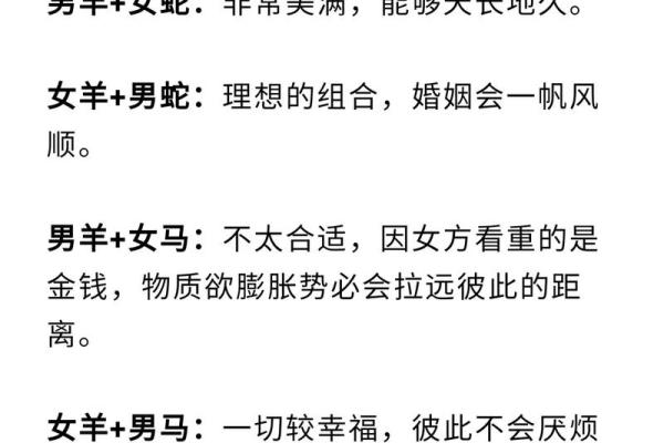 猪年男女婚姻是否合适的深度探讨 猪年男女婚姻是否合适的深度探讨