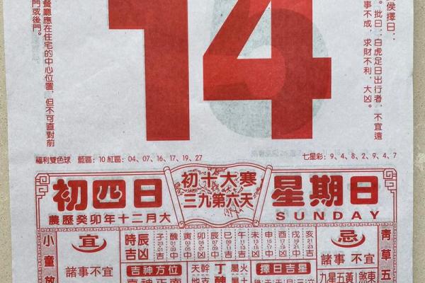 回顾1993:珍藏版万年历,见证历史瞬间 回顾1993:珍藏版万年历,见证历史瞬间