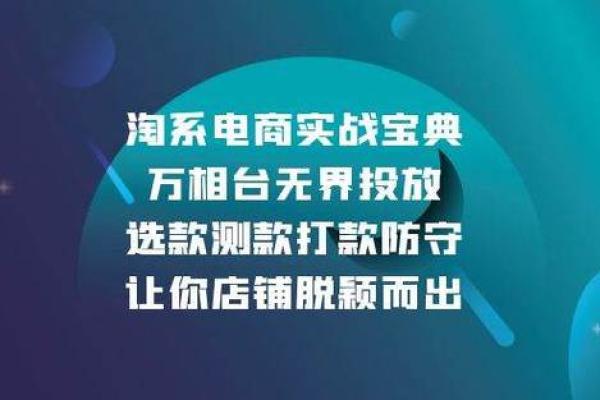 掌握五行营销,让你的产品脱颖而出 掌握五行营销,让你的产品脱颖而出