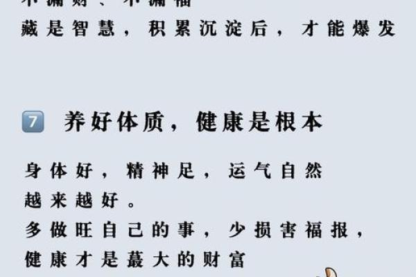 羊女本命年如何保持心态平和 羊女本命年如何保持心态平和