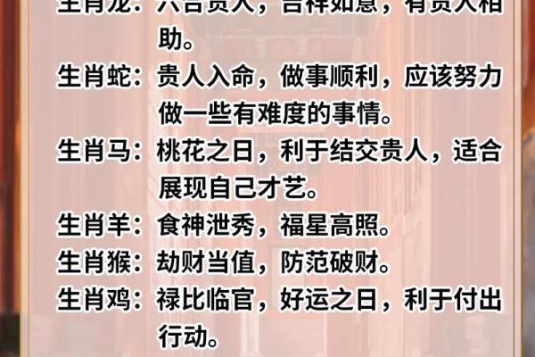 生肖八字运程免费分析:如何抓住的好运 生肖八字运程免费分析:如何抓住的好运