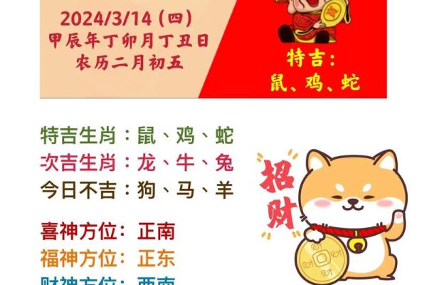 生肖八字运程免费分析:如何抓住的好运 生肖八字运程免费分析:如何抓住的好运