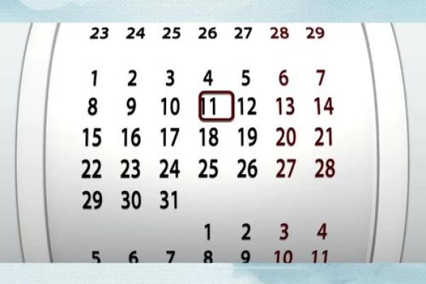 农历与阳历如何换算?这里有你需要的答案 农历与阳历如何换算?这里有你需要的答案