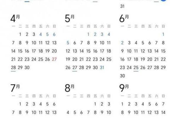 农历与阳历如何换算?这里有你需要的答案 农历与阳历如何换算?这里有你需要的答案