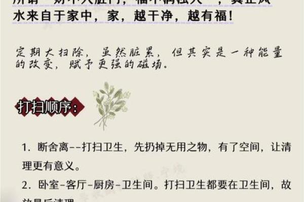 办公室风水缺水如何化解提升运势 办公室风水缺水如何化解提升运势