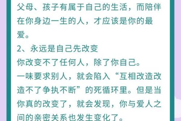 夫妻五行相生相克,揭示婚姻幸福的秘密因素 夫妻五行相生相克,揭示婚姻幸福的秘密因素