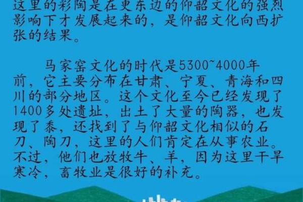 了解新疆各地名字背后的历史与传说 了解新疆各地名字背后的历史与传说