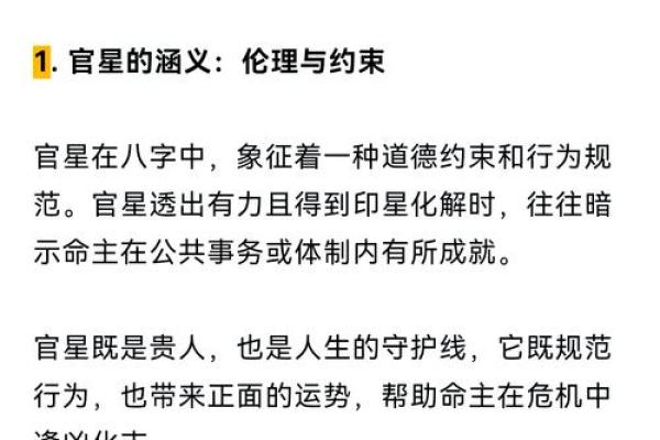 如何通过八字实战改变命运?你不得不知的秘诀 如何通过八字实战改变命运?你不得不知的秘诀