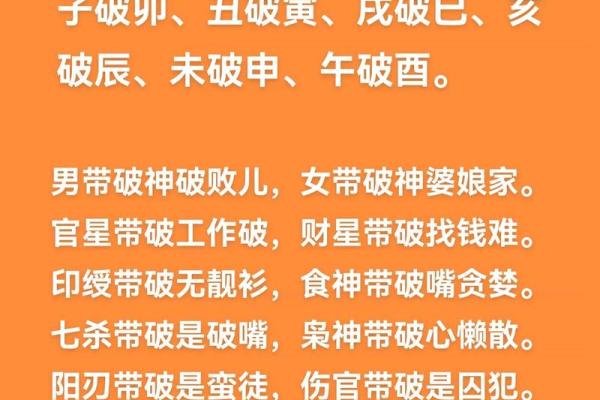 如何通过八字实战改变命运?你不得不知的秘诀 如何通过八字实战改变命运?你不得不知的秘诀