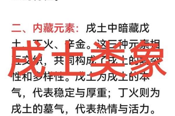 五行土的含义与特点,你了解多少? 五行土的含义与特点,你了解多少?