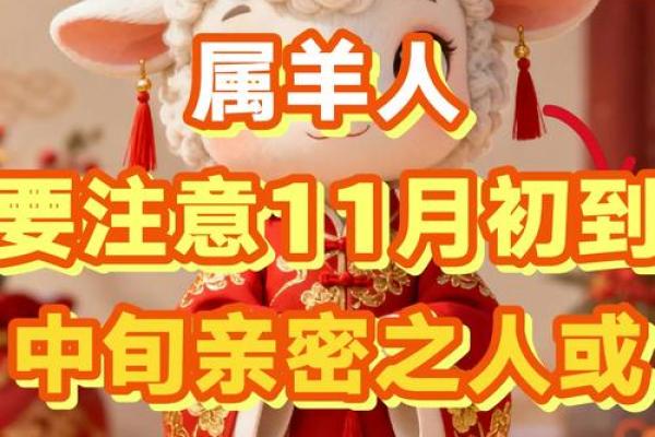 羊女本命年运势低谷时该如何调整 羊女本命年运势低谷时该如何调整