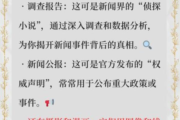 9月14日:揭秘年度最热话题不容错过的重磅新闻 9月14日:揭秘年度最热话题不容错过的重磅新闻