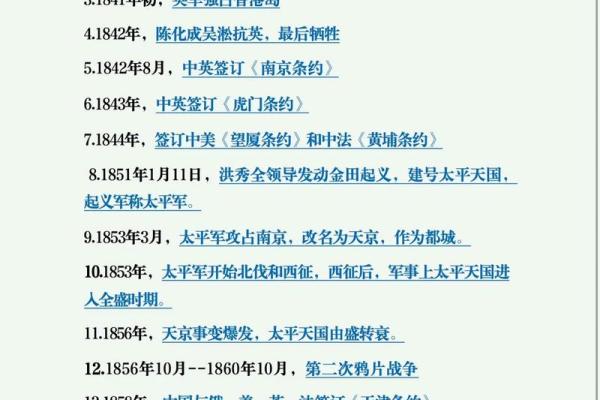 1980年全视角阳历表:穿越时光的记忆之旅 1980年全视角阳历表:穿越时光的记忆之旅