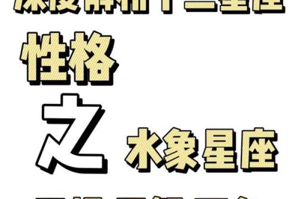 水命生人命理解析与运势走向 水命生人命理解析与运势走向