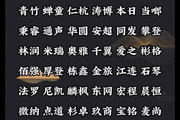 科贸公司起名技巧与创意方法分享