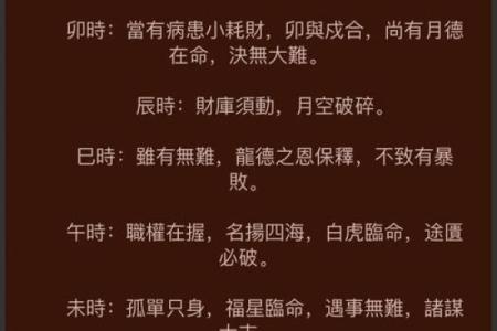 属狗人如何在本命年迎接好运