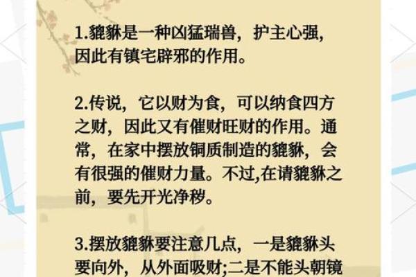 风水高手教你招财的秘密技巧 风水高手教你招财的秘密技巧