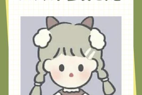 温馨又有趣的友谊群名字精选