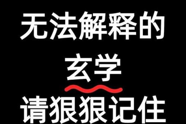 揭开昀泽五行之谜,探索命运背后的深层玄机 揭开昀泽五行之谜,探索命运背后的深层玄机