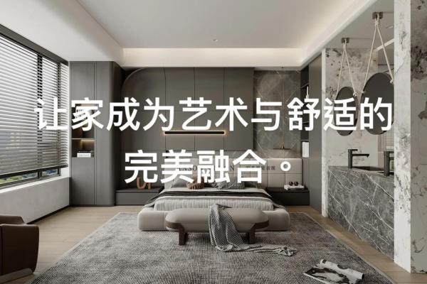 提升生活品质的家居风水学设计师之道 提升生活品质的家居风水学设计师之道