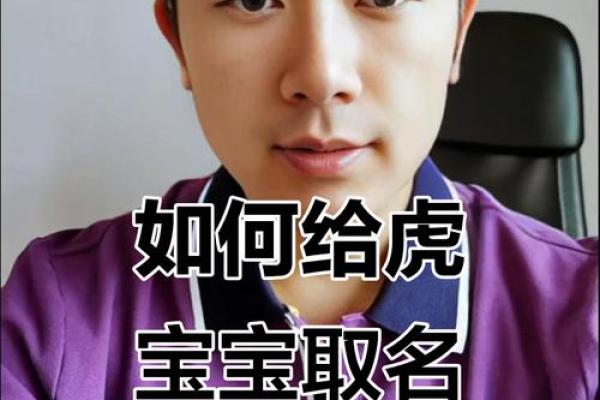 给宝宝起名字的正确方式,助你避开常见误区 给宝宝起名字的正确方式,助你避开常见误区