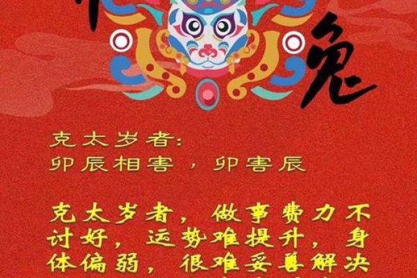 属什么命?揭开这一年的命理玄机 属什么命?揭开这一年的命理玄机