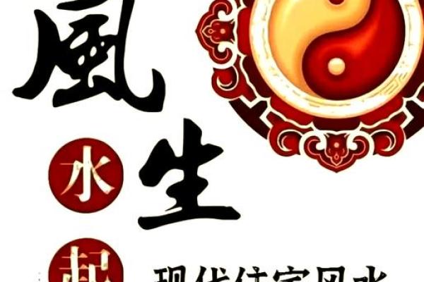 风水助力财富运势 提升巨富之路的秘密秘诀 风水助力财富运势 提升巨富之路的秘密秘诀