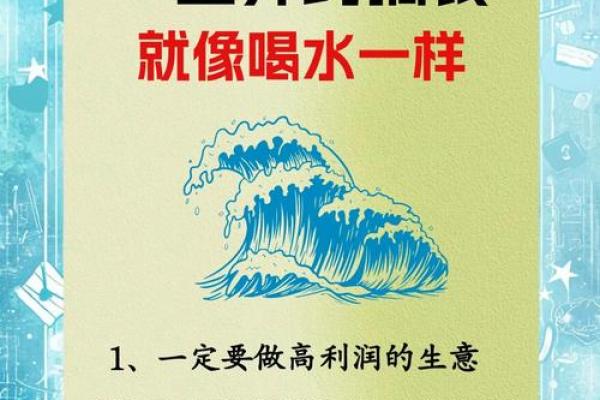 风水助力财富运势 提升巨富之路的秘密秘诀 风水助力财富运势 提升巨富之路的秘密秘诀