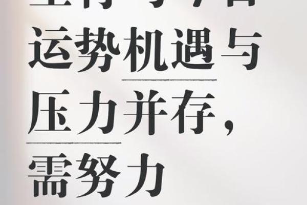 农历,属于你的幸运和挑战 农历,属于你的幸运和挑战