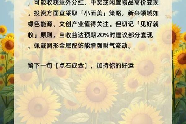 农历,属于你的幸运和挑战 农历,属于你的幸运和挑战