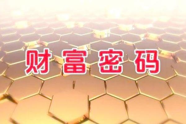 农历四月十六出生的人,究竟隐藏着怎样的成功密码 农历四月十六出生的人,究竟隐藏着怎样的成功密码