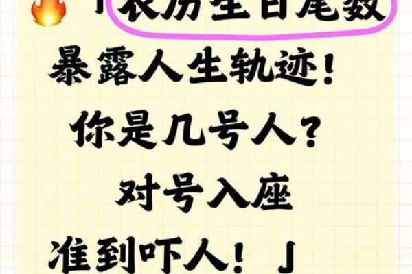农历四月十六出生的人,究竟隐藏着怎样的成功密码 农历四月十六出生的人,究竟隐藏着怎样的成功密码